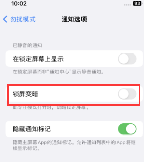 苹沙雅果维修分享iPhone主屏幕壁纸显得模糊怎么办