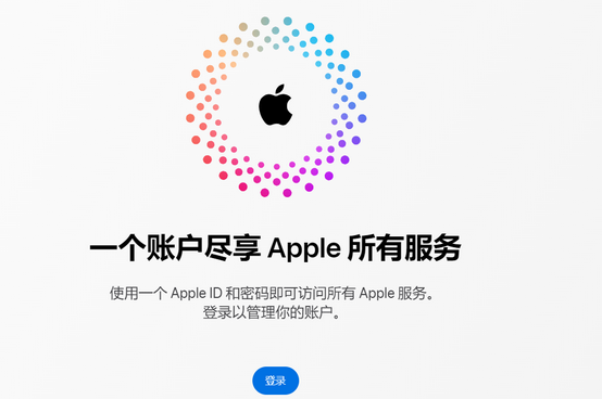 沙雅iPhone维修中心分享iPhone下载应用时重复提示输入账户密码怎么办 