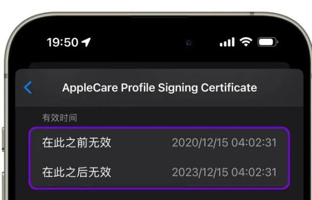 沙雅苹沙雅果维修网点分享为什么屏蔽iOS更新会失效