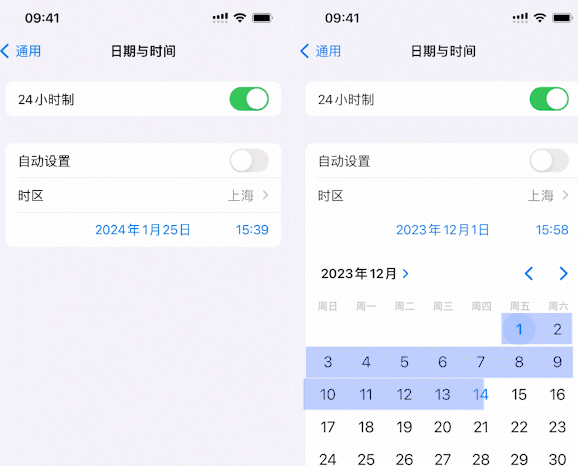 沙雅苹沙雅果维修网点分享为什么屏蔽iOS更新会失效