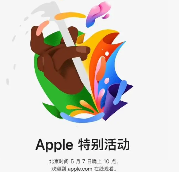 沙雅沙雅ipad维修服务点分享新款iPad Pro和iPad Air要来了