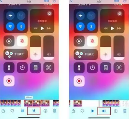 沙雅苹果15维修网点分享iPhone15录屏没有声音怎么办 