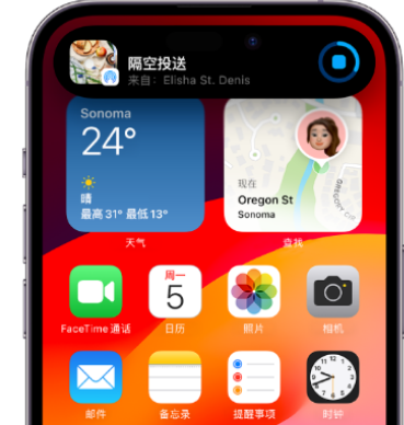 沙雅apple维修服务分享两台iPhone靠近即可共享照片和视频