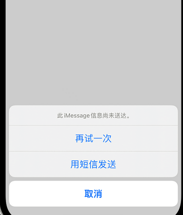 沙雅apple维修iPhone上无法正常发送iMessage信息