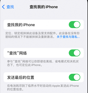 沙雅apple维修店分享如何通过iCloud网页查找iPhone位置 