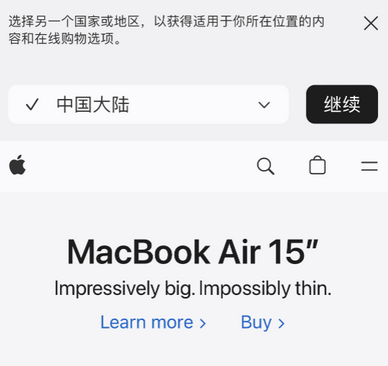 沙雅apple授权维修如何将Safari浏览器中网页添加到桌面