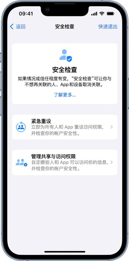 沙雅苹果手机维修分享iPhone小技巧:使用