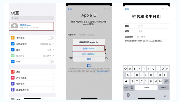 沙雅苹果维修网点分享:Apple ID有什么用?新手如何注册iPhone14 ID? 