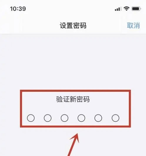 沙雅苹果手机维修分享:如何安全的使用iPhone14？iPhone14解锁方法 