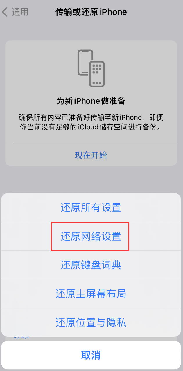 沙雅苹果手机维修分享：iPhone 提示 “SIM 卡故障”应如何解决？ 