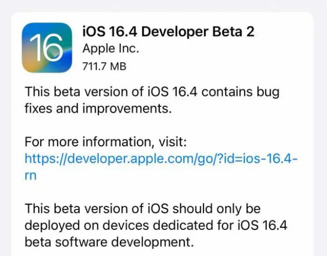 沙雅苹果手机维修分享：iOS16.4 Beta2升级建议 