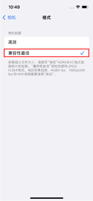 沙雅苹果14维修店分享iPhone14相机拍照不清晰，照片发黄怎么办 