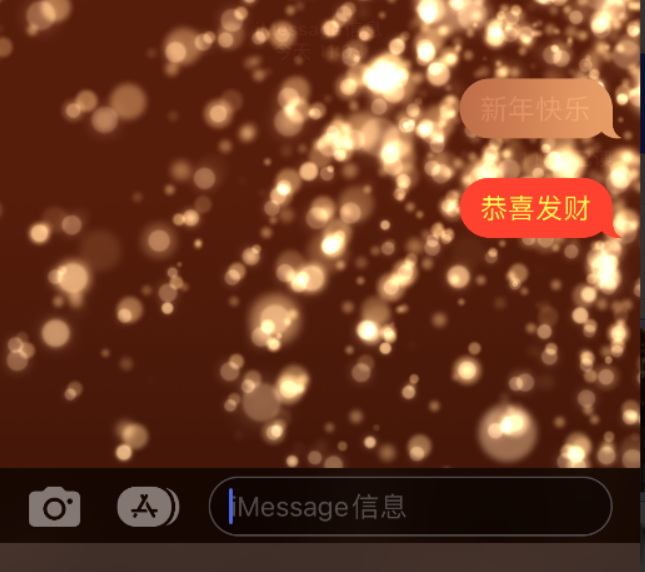 沙雅苹果维修网点分享iPhone 小技巧：使用 iMessage 信息和红包功能 