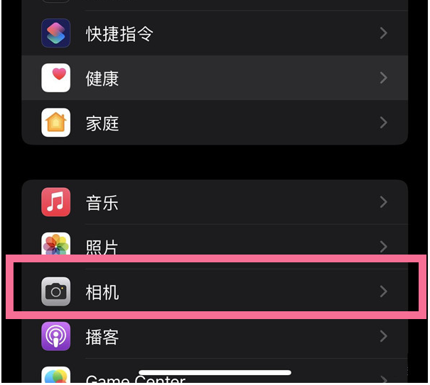 沙雅苹果14维修分享iPhone 14在截屏中选择文本的方法 