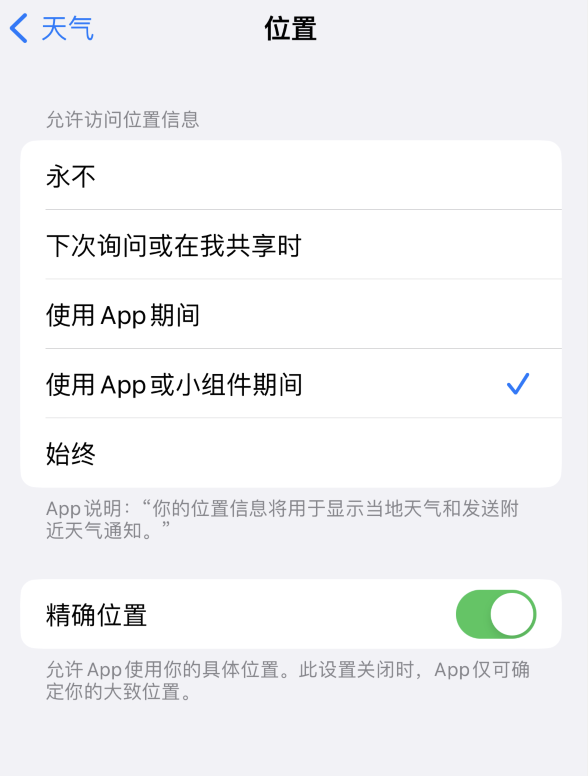 沙雅苹果服务网点分享你会去哪购买iPhone手机？如何鉴别真假 iPhone？ 