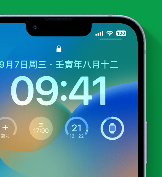 沙雅苹果手机维修分享官方推荐体验这些 iOS 16 新功能 