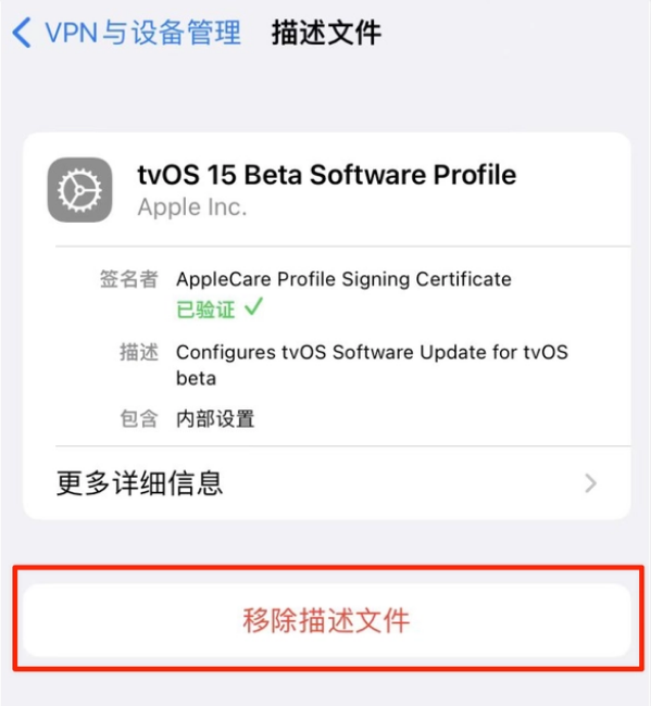 沙雅苹果手机维修分享iOS 15.7.1 正式版适合养老吗 