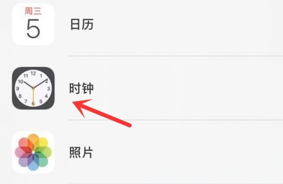 沙雅苹果手机维修分享iPhone手机如何添加时钟小组件 