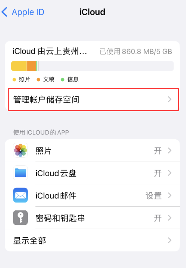 沙雅苹果手机维修分享iPhone 用户福利 