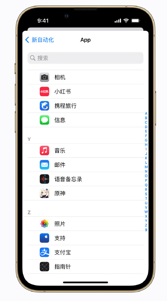 沙雅苹果手机维修分享iPhone 实用小技巧 