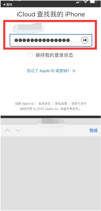 沙雅苹果13维修分享丢失的iPhone13关机后可以查看定位吗 