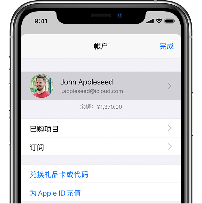 沙雅苹果手机维修分享iPhone 12 如何隐藏 App Store 已购项目 