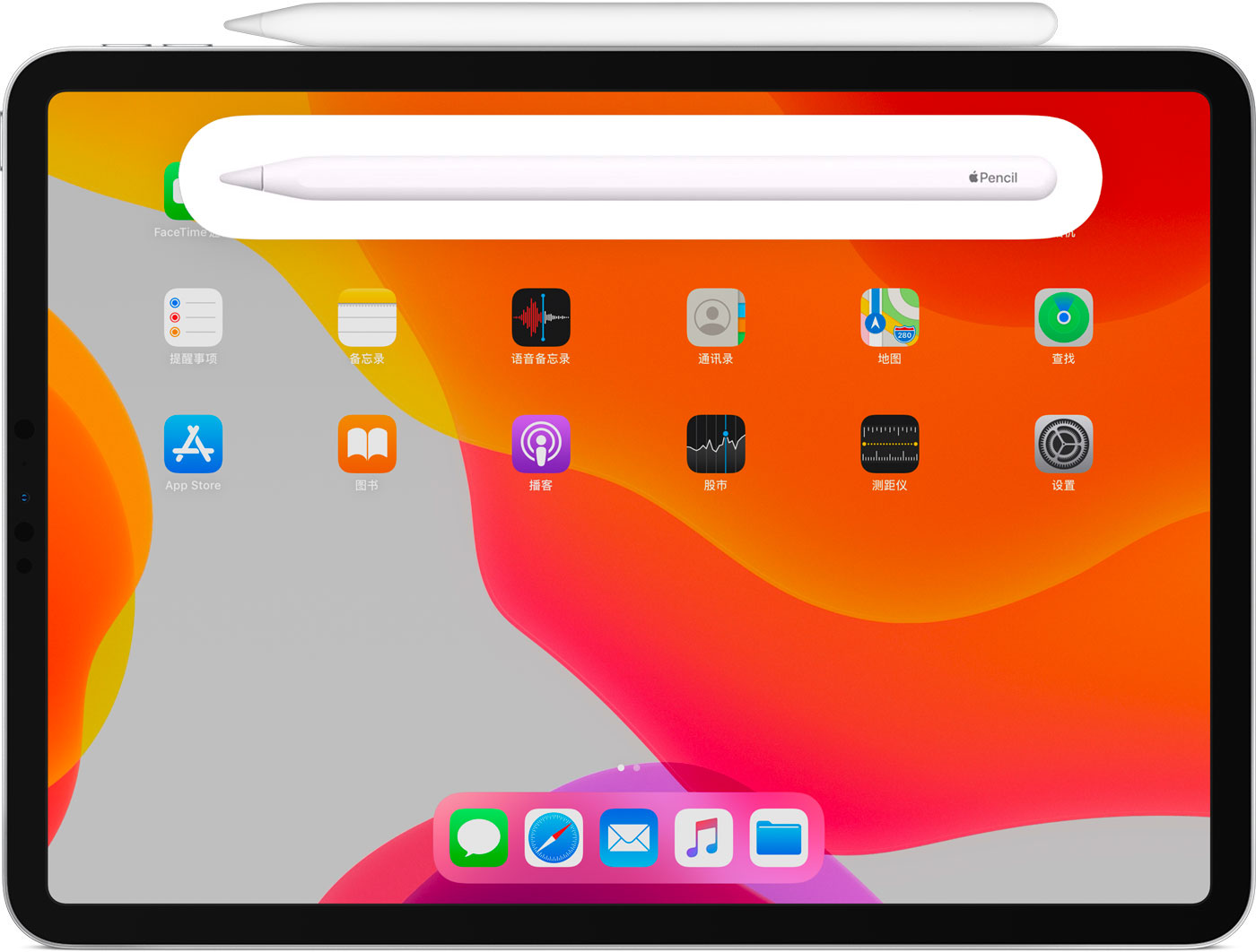 沙雅苹果手机维修分享iPad Pro 如何与 Apple Pencil 配对连接 