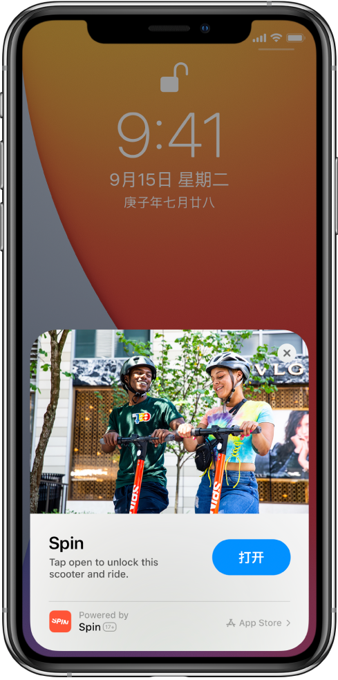 沙雅苹果手机维修分享升级 iOS 14 之后，如何在 iPhone 上使用“轻 App” 