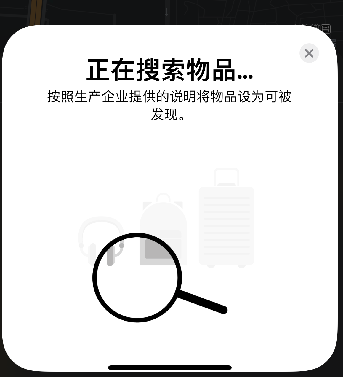 沙雅苹果手机维修分享iOS 14.3 隐藏项目 