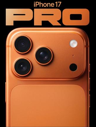 沙雅苹果维修点分享iPhone 17 Pro锁屏密码实用指南 